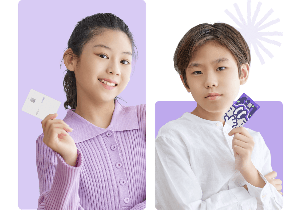 퍼핀 카드를 들고있는 여자아이와 남자아이